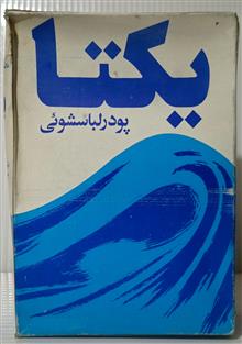 قوطی