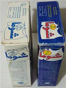 جفت