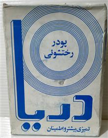 قوطی