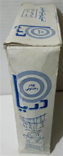 قوطی