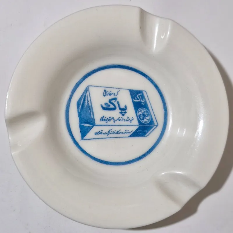 زیرسیگاری ملامین کره پاک ساخت ایران دوره پهلوی