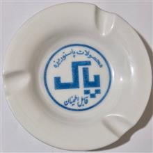 زیرسیگاری