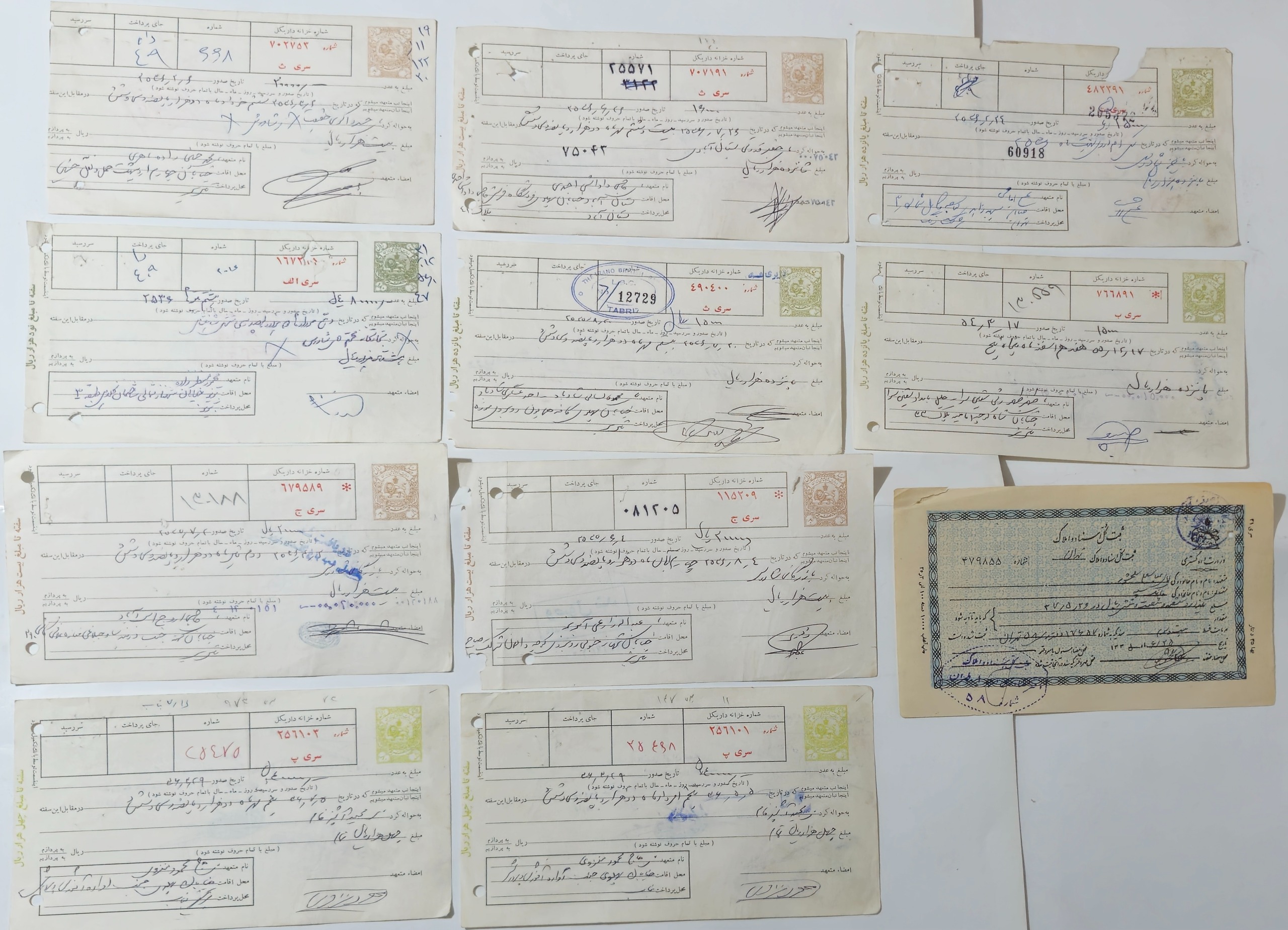 11 برگ سفته وزارت دادگستری ثبت اسناد املاک پهلوی