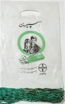 کیسه