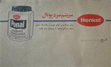 9کاغذ