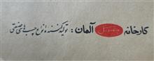 9کاغذ