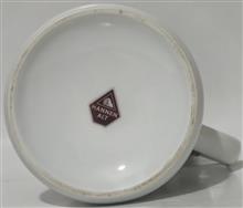 ماگ