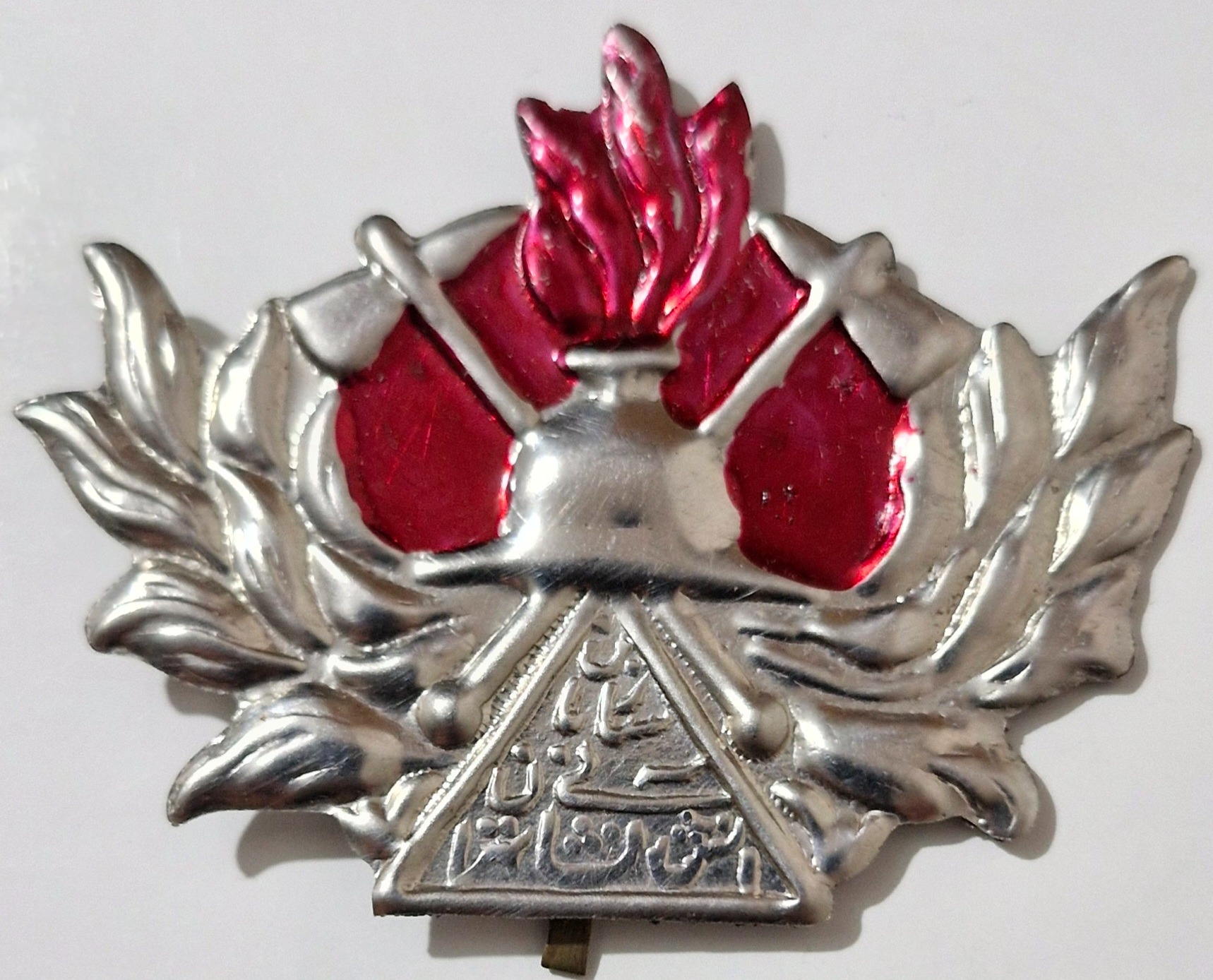 مدال نشان یادبود سازمان آتیش نشونی تهران پهلوی