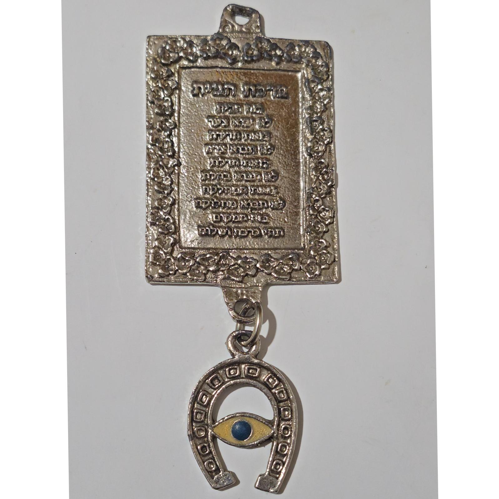 مدال نشان یادبود ضرب دوره پهلوی