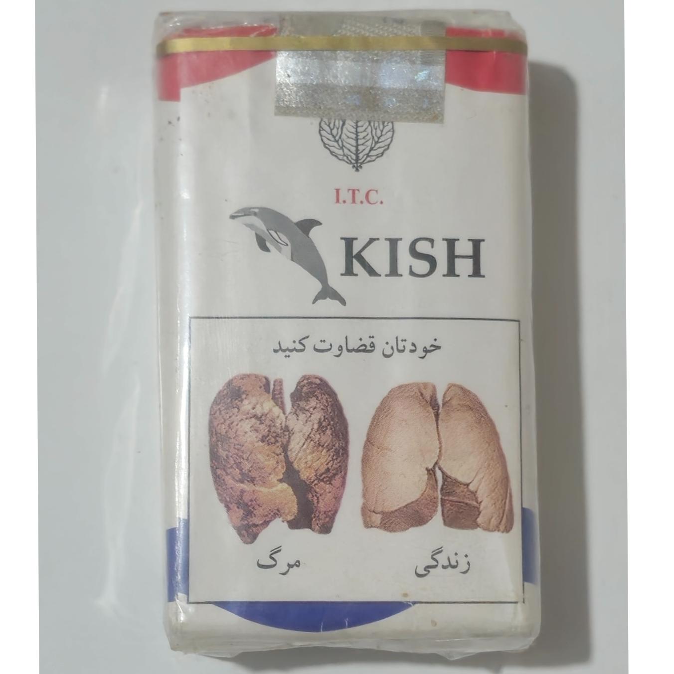 پاکت پلمب سیگار کیش قدیمی