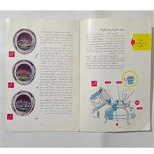 دفترچه
