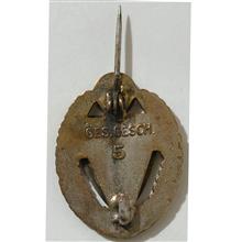 مدال