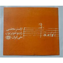 بولتن