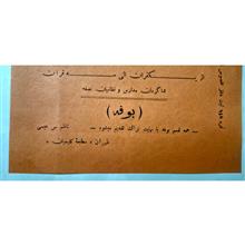 اعلان