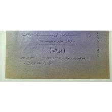 اعلان