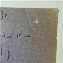 اعلان