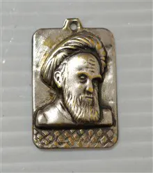 مدال