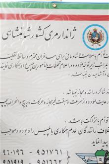 اعلان