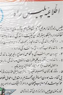 اعلان