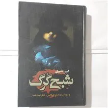 دستخط