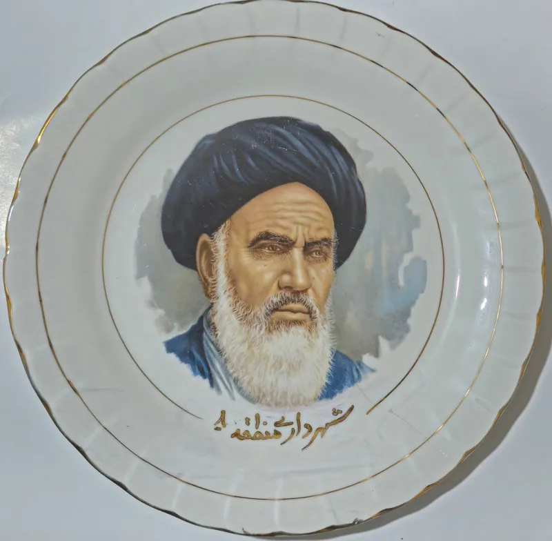 بشقاب سرامیک امام خمینی کادو لوکس ایران اول انقلاب