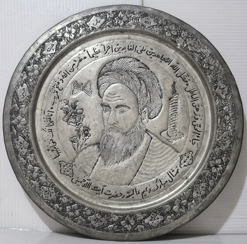 سینی دستساز قلمزنی مس امام خمینی اول انقلاب