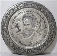 سینی
