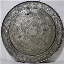 سینی