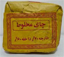 بسته