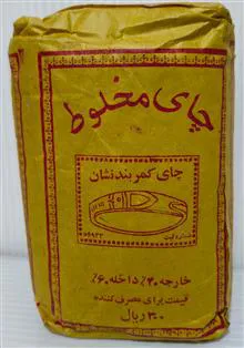 بسته