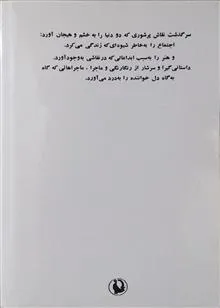 طلای