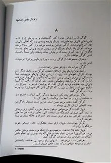 طلای