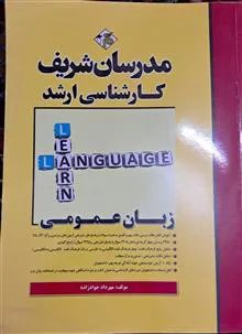 مدرسان