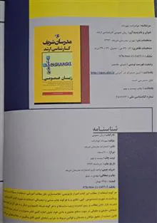 مدرسان