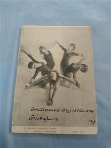 ده