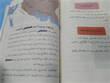 تعلیمات