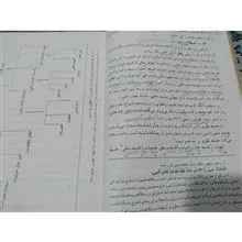 آشنایی