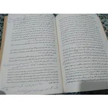 آشنایی