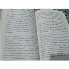 آشنایی