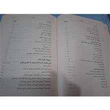 روشنایی