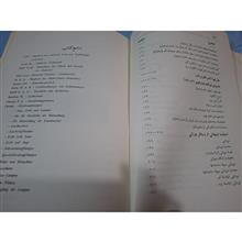 روشنایی