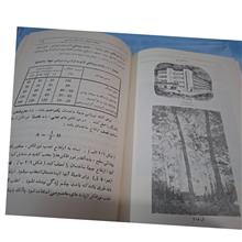 روشنایی