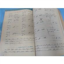 ریاضی