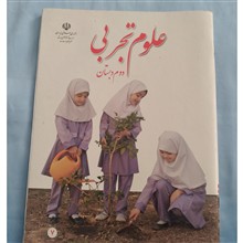 علوم