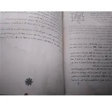 هندسه