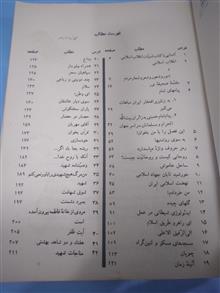 ادبیات