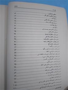 آموزش