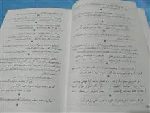 فارسی