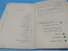 فارسی