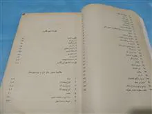 فارسی